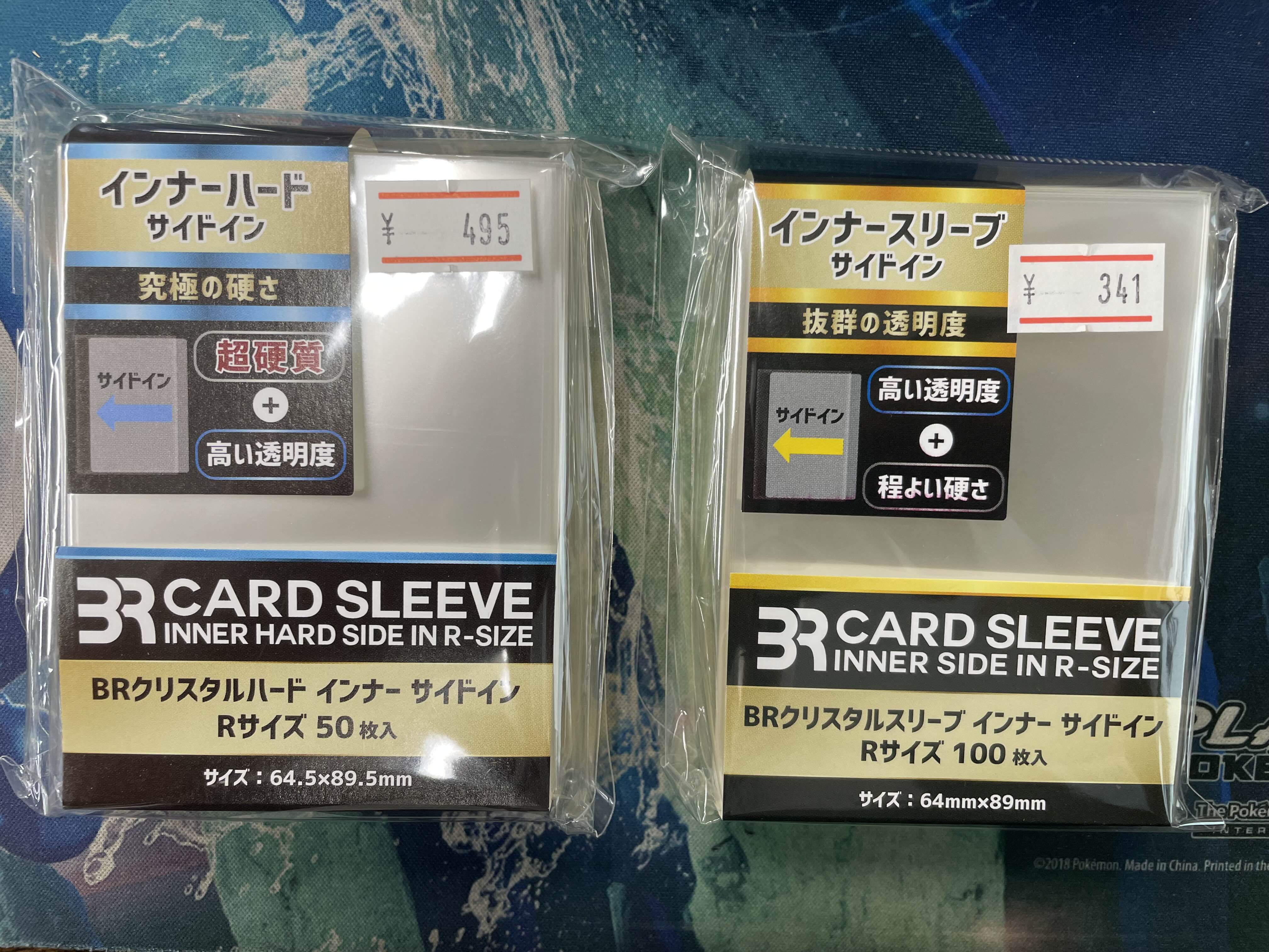 専用 トレカ トレカがぴったり収納できる高透明保護スリーブ「イレール