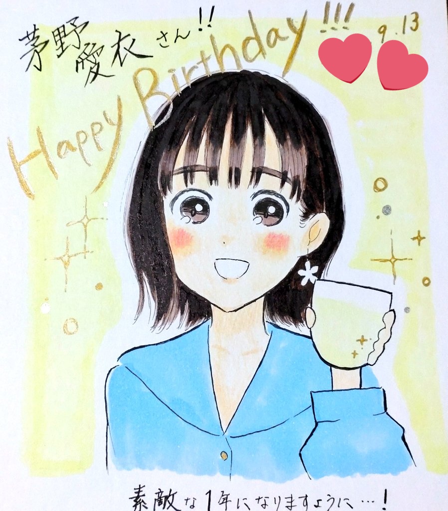 かや。茅野愛衣さん大好きです😊 (@kayano1neko777) / Posts / X