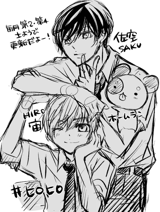 🐶ヒロヒロ🐶
先読み更新→43話②
無料話更新→42・5話
だよー!

《ちゃおプラス》
ちゃお初!?新・BL(ボーイズライフ)開幕! 少女マンガのヒーローになりたいのにヒロイン扱いされる俺。https://t.co/Lo1ScHxAP9 