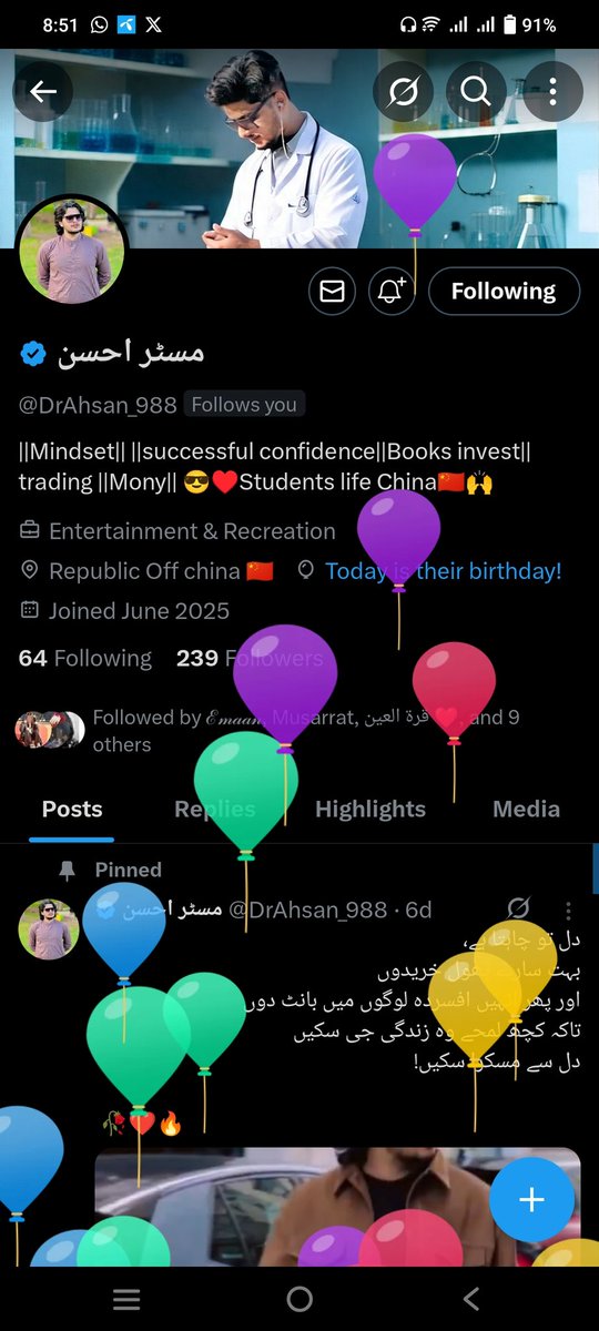 Hawa ki beti. (Official) tweet media