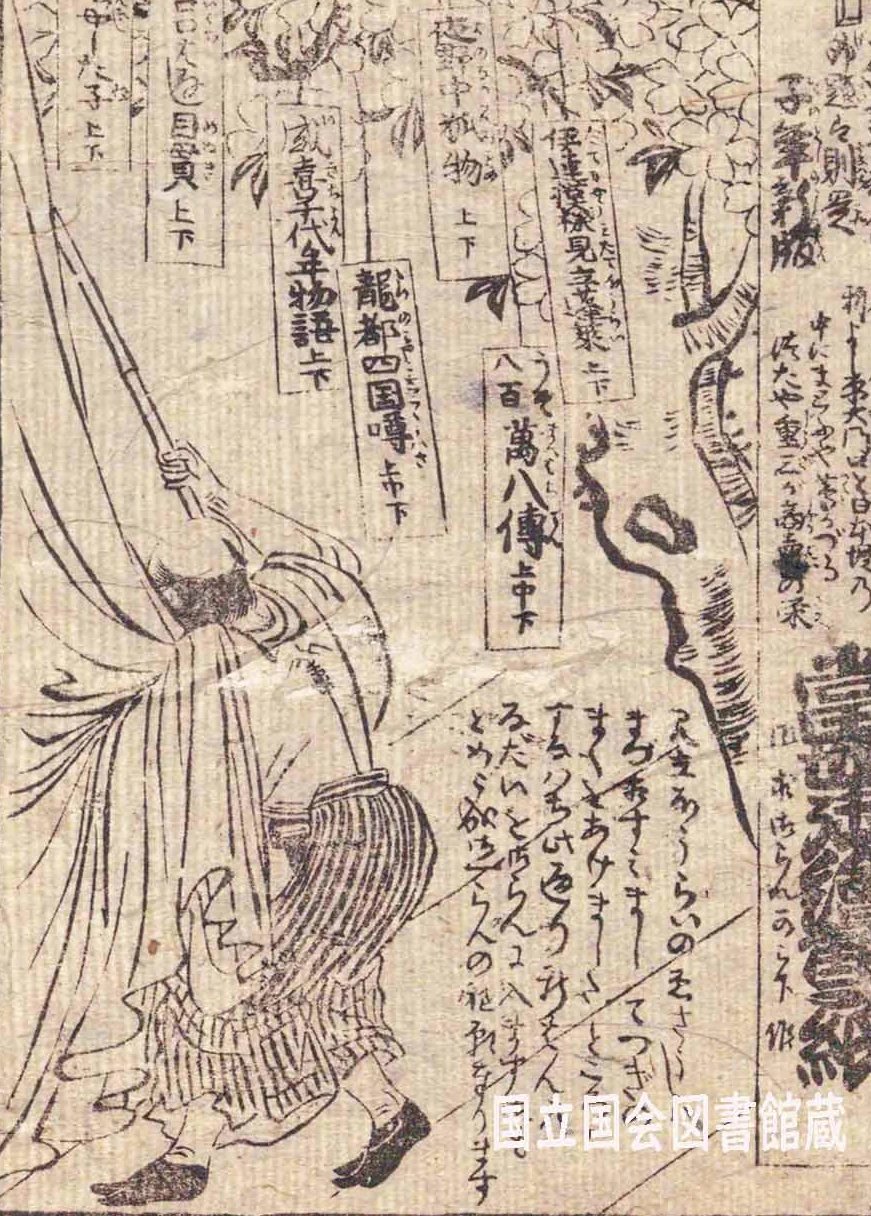 太田記念美術館 Ota Memorial Museum of Art on X: 