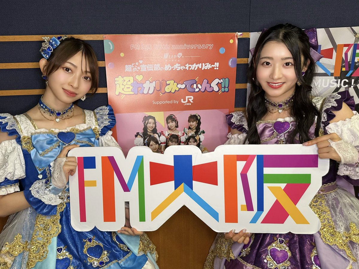 超ときめき♡宣伝部 ランダムプレミアムフォト　5枚 超ときめき♡宣伝部 ニューアルバムが2026年3月4日発売 - TOWER