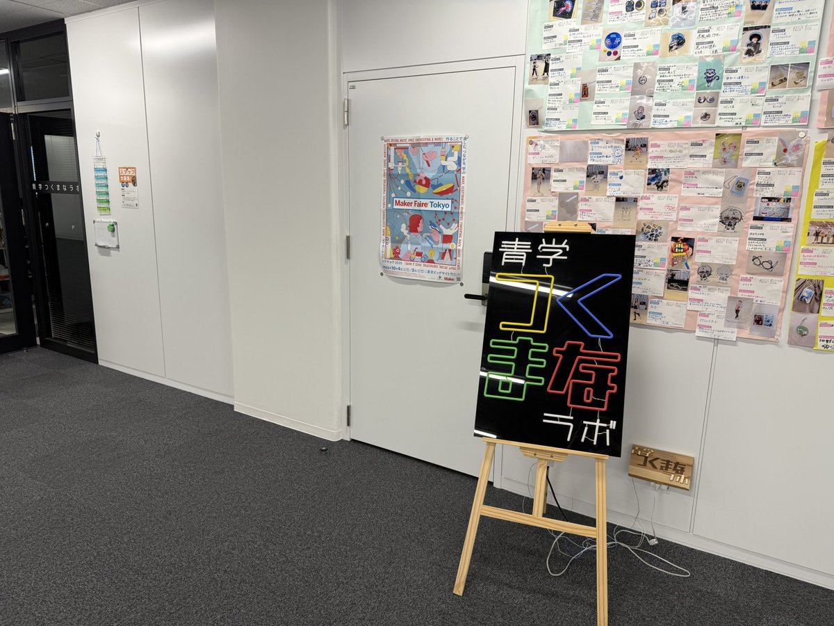 youtoy's tweet image. #CoderDojo 青山が始まる前の青学つくまなラボで、
@kwaka1208 さんと一緒に、 @abee2  さんからこのレーザー加工機（添付写真 1枚目）の使い方を習っていたときのもの