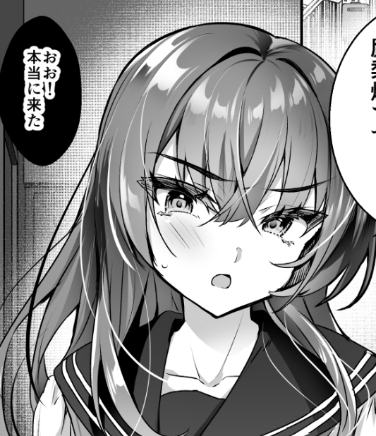 前後の表情並べるの良いよね。 