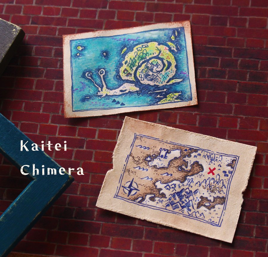 9/14 #文学フリマ13
【に24】海底キメラ
持参品アナログミニ原画

こちらは額を外した状態です
古い雰囲気を出すために紙のふちをヤスリや着色で加工してます

#空想地図