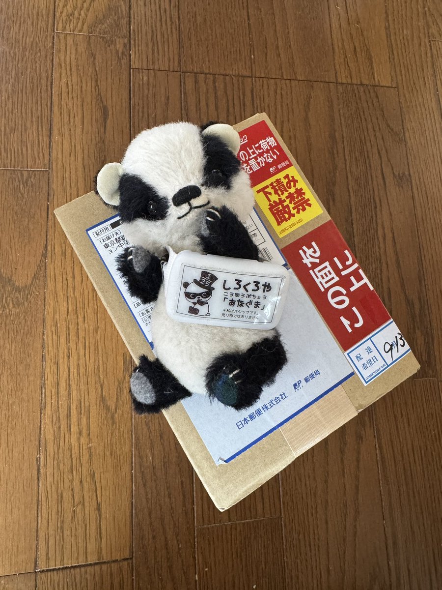 しろくろページ GX-110 シクロクロスMk.Ⅱフレームセット | 株式会社フカヤ