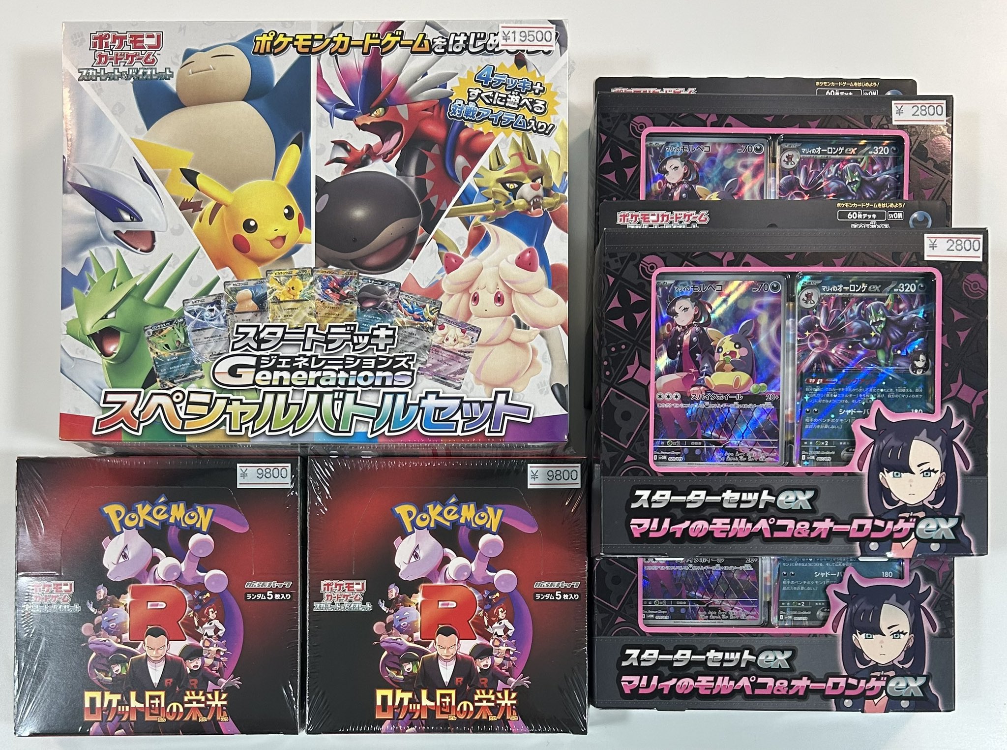 カドカーズ（瑞浪店）ポケモンカード・ワンピースカード・遊戯王