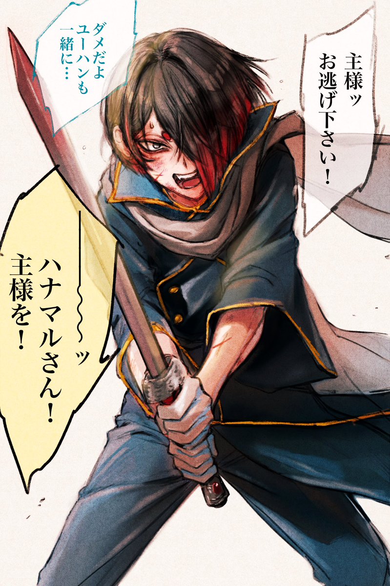 yu_aknk_rin's tweet photo. ☔ https://t.co/zdOCZkPqpx