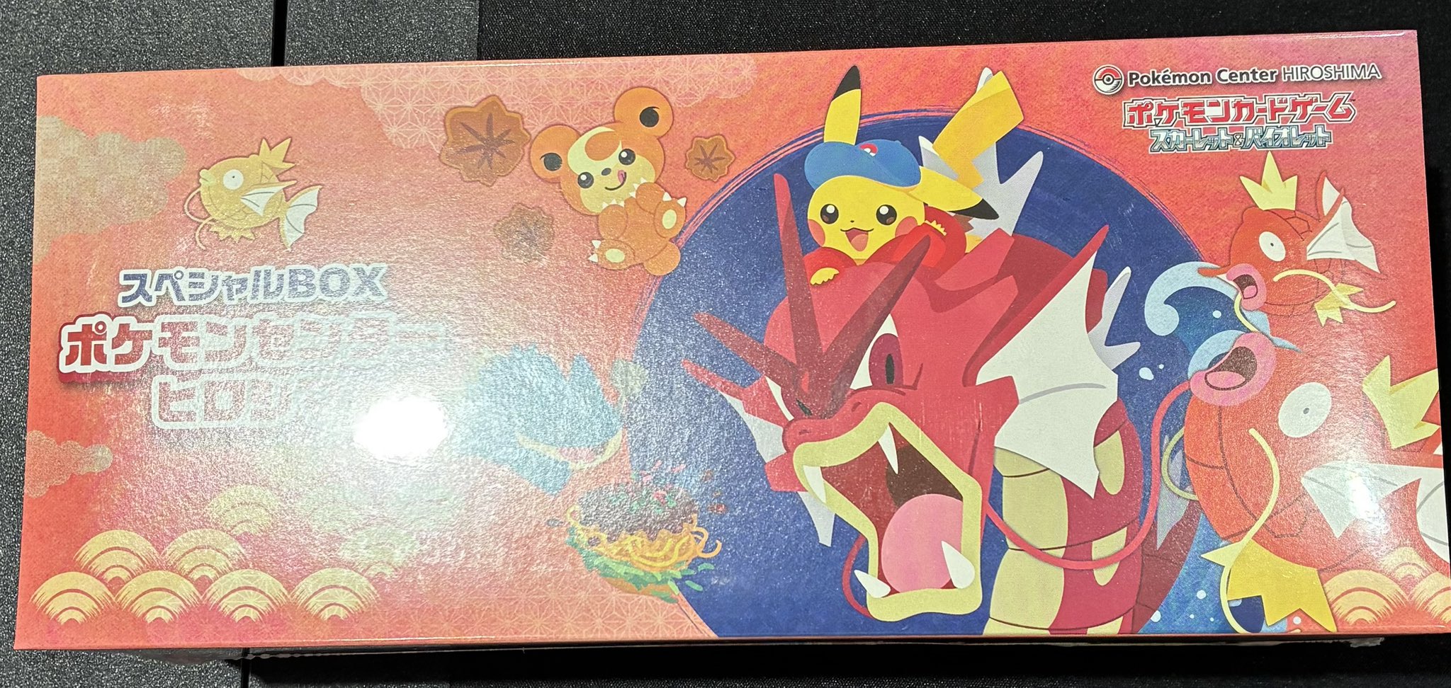 ポケ堂高崎店 on X: 