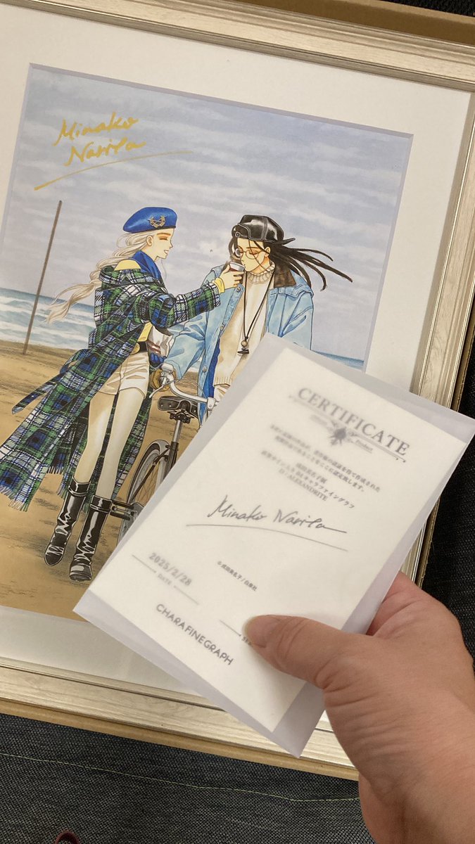 超希少!　アレクサンドライト　フォトアルバム　成田美名子 届いたー❗️ 届きました‼️ 嬉しいうれしいウレシイ🙌 #成田美名子