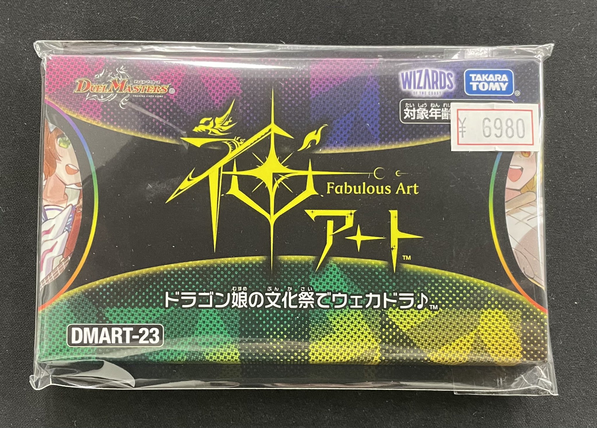 カードショップ すぱいらる秋葉原2 on X: 