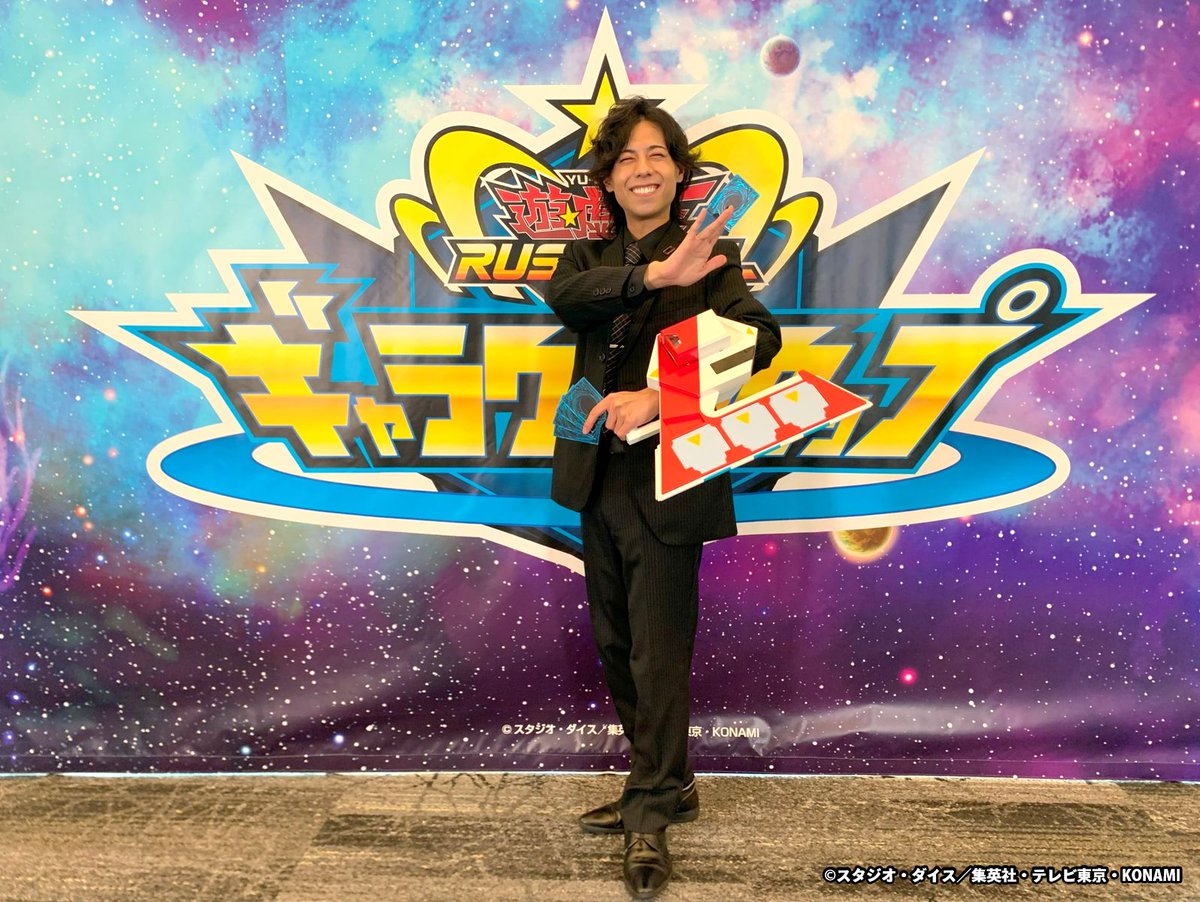 遊戯王ラッシュデュエル ギャラクシーカップ2025 決勝トーナメント