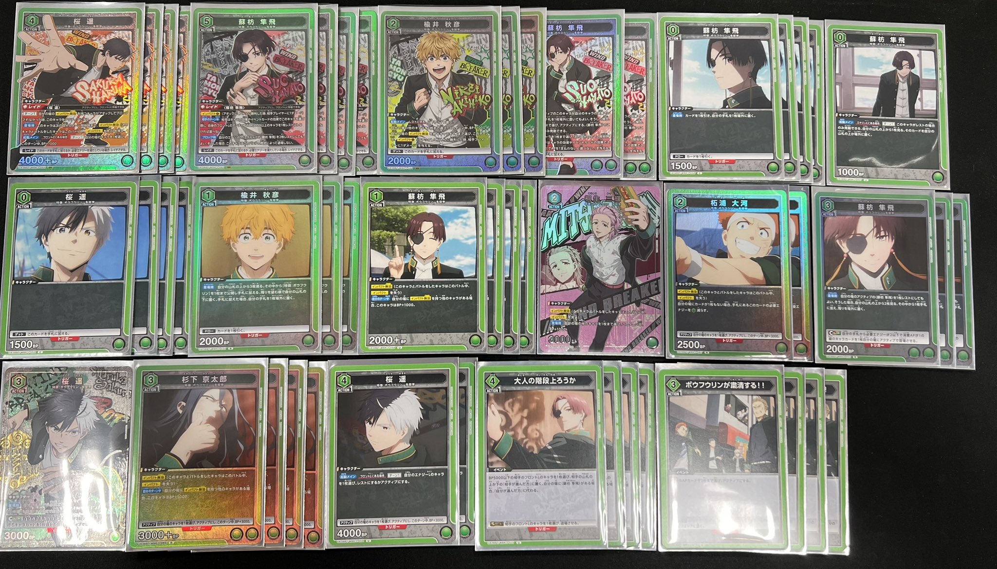 竜のしっぽ梅田NU茶屋町店＠2025年2月22日OPEN! on X: 