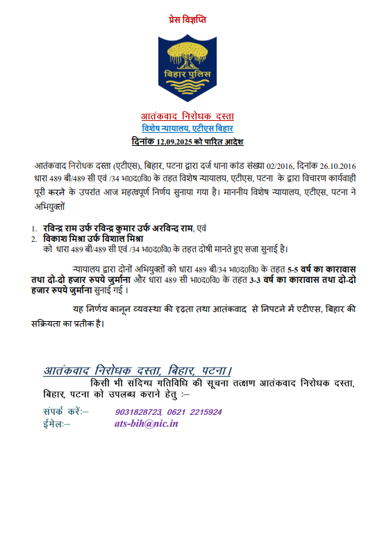 BiharAts's tweet photo. https://t.co/DUXQZVuDwN