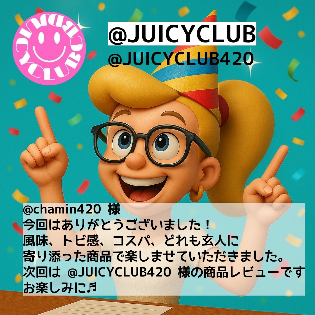雨水美 煙子(あめすぴたばこ) tweet media