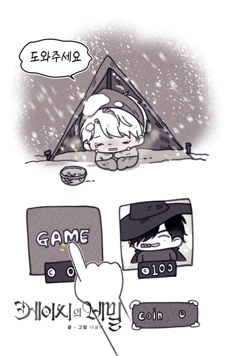 numocoinミ☆𝒏𝒖𝒎𝒐𝒓𝒐.𝒊𝒐☆彡비트코인 채굴풀.ack