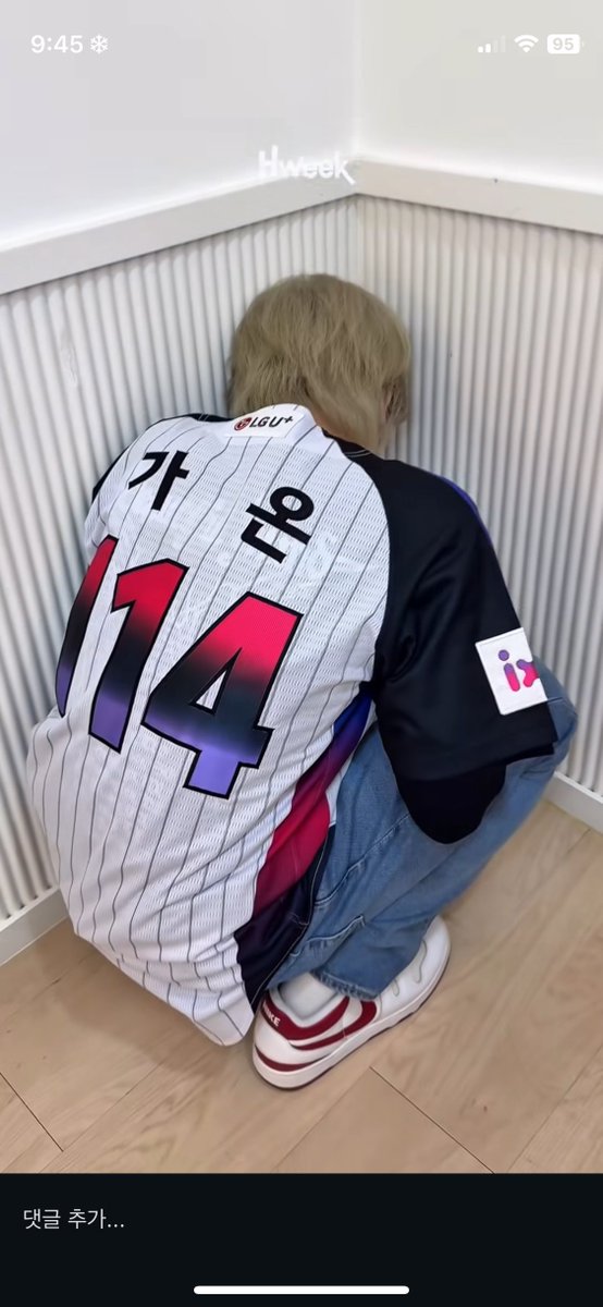 여러분 그거 아셨나요 지석이 유니폼 안에 뷰마티 입고 있다는걸요