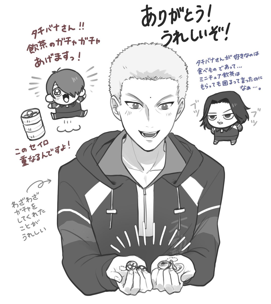 飲茶🥟のガチャなるものを見つけたからやりたくなったという話