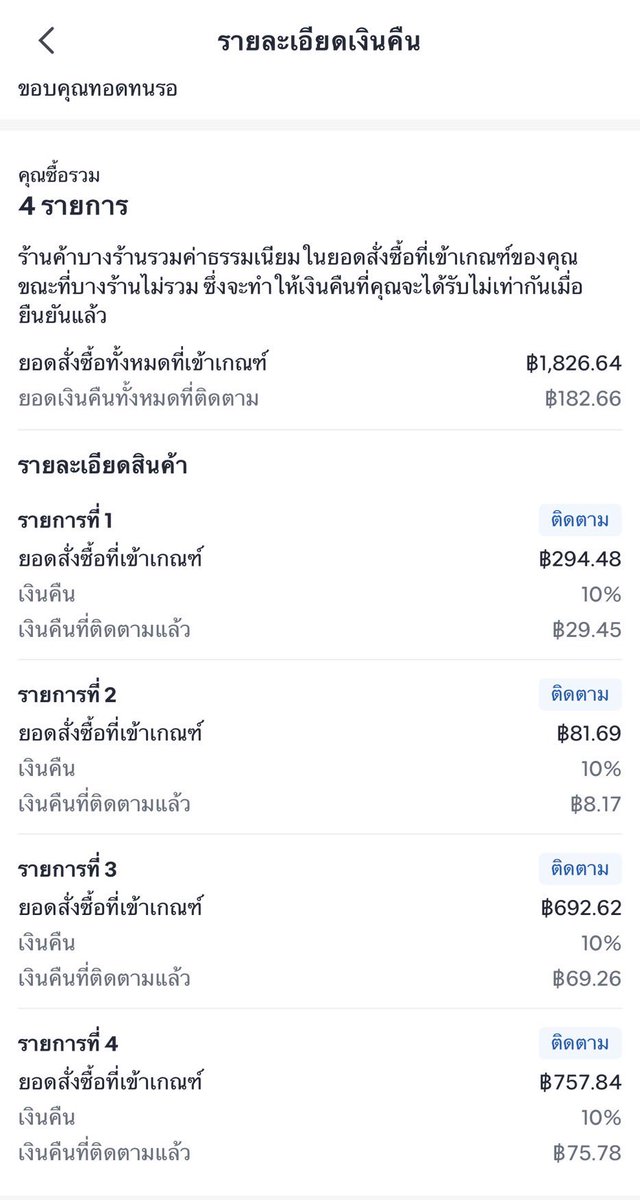 sfkkfs_'s tweet image. ใครหาอาหารเสริมกิน แต่ไม่ค่อยกล้าจ้างหิ้วเพราะกลัวของปลอม ไหนจะแพงอีก อยากแนะนำ iHerb หลายตัวที่แมสๆกินดีมาก แถมไม่ต้องลุ้นภาษีเพิ่มอีก 

✋🏻 ตอนนี้ในเว็บลดสูงสุด 29% ทั้งเว็บ ส่งฟรี และถ้าซื้อผ่าน ShopBack ได้เงินคืนเพิ่มอีก ดีมากกกๆๆๆๆ