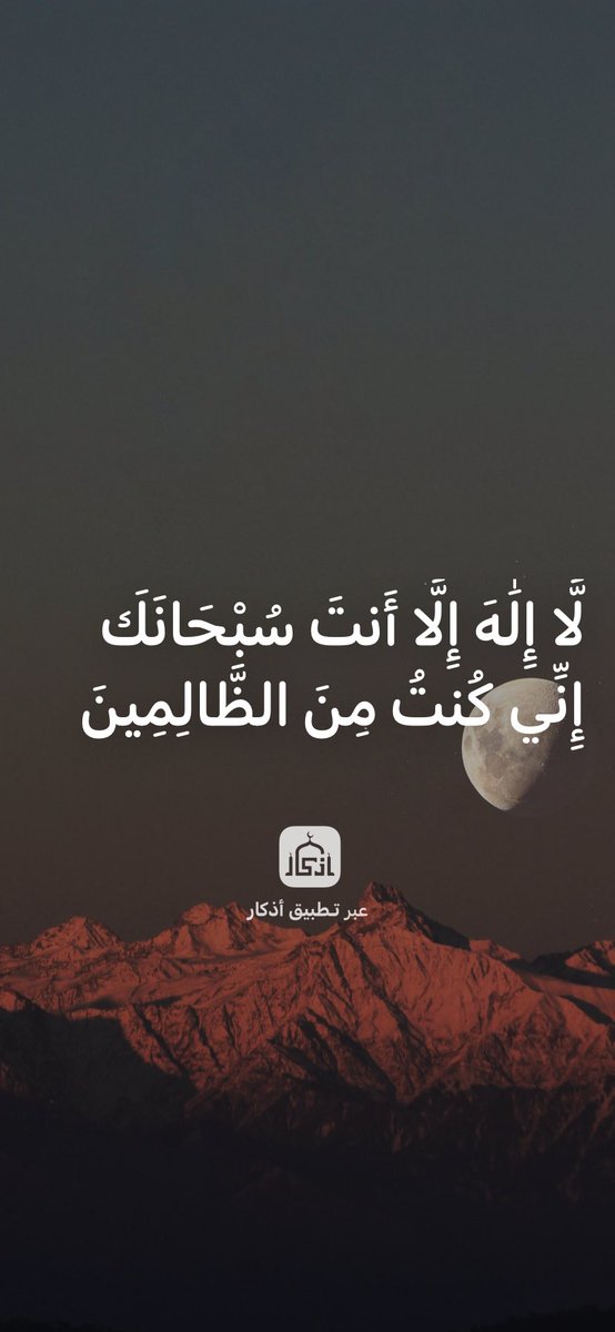 ⚘درر الكلام⚘ (@_bb_9) on Twitter photo 