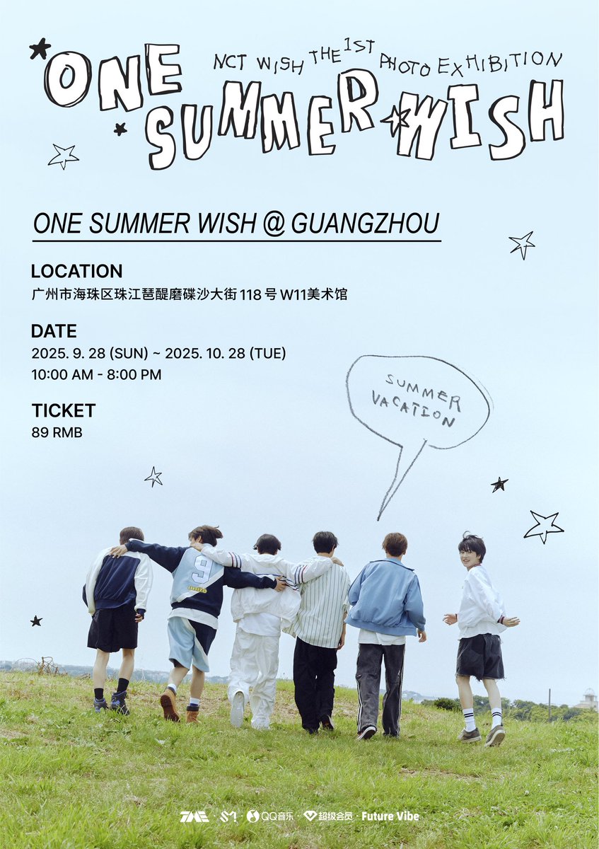 ONE SUMMER WISH (@OURFIRST_SUMMER) / Posts / X