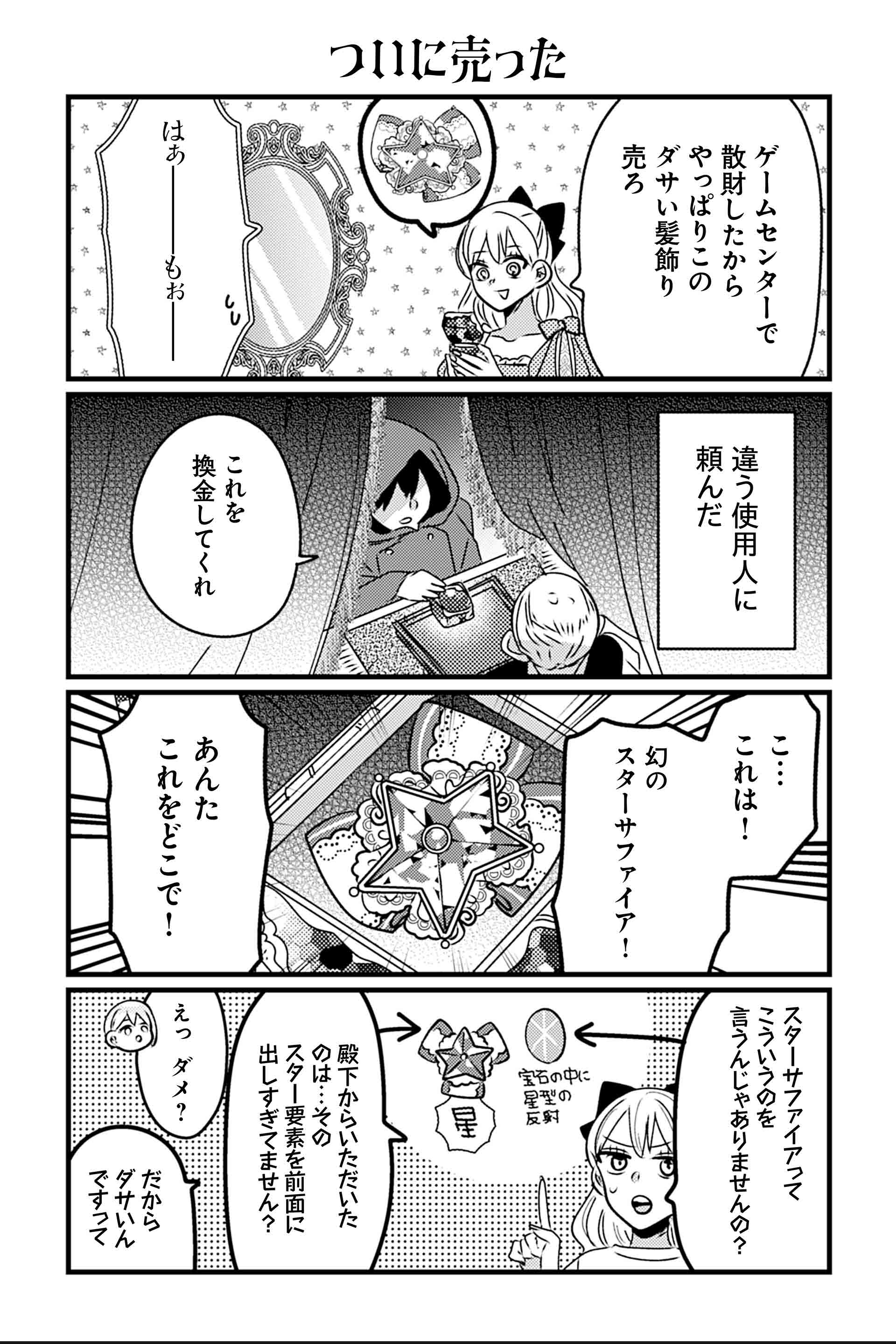 岡野く仔＠10/8四畳半①発売 (@kuko222) / X
