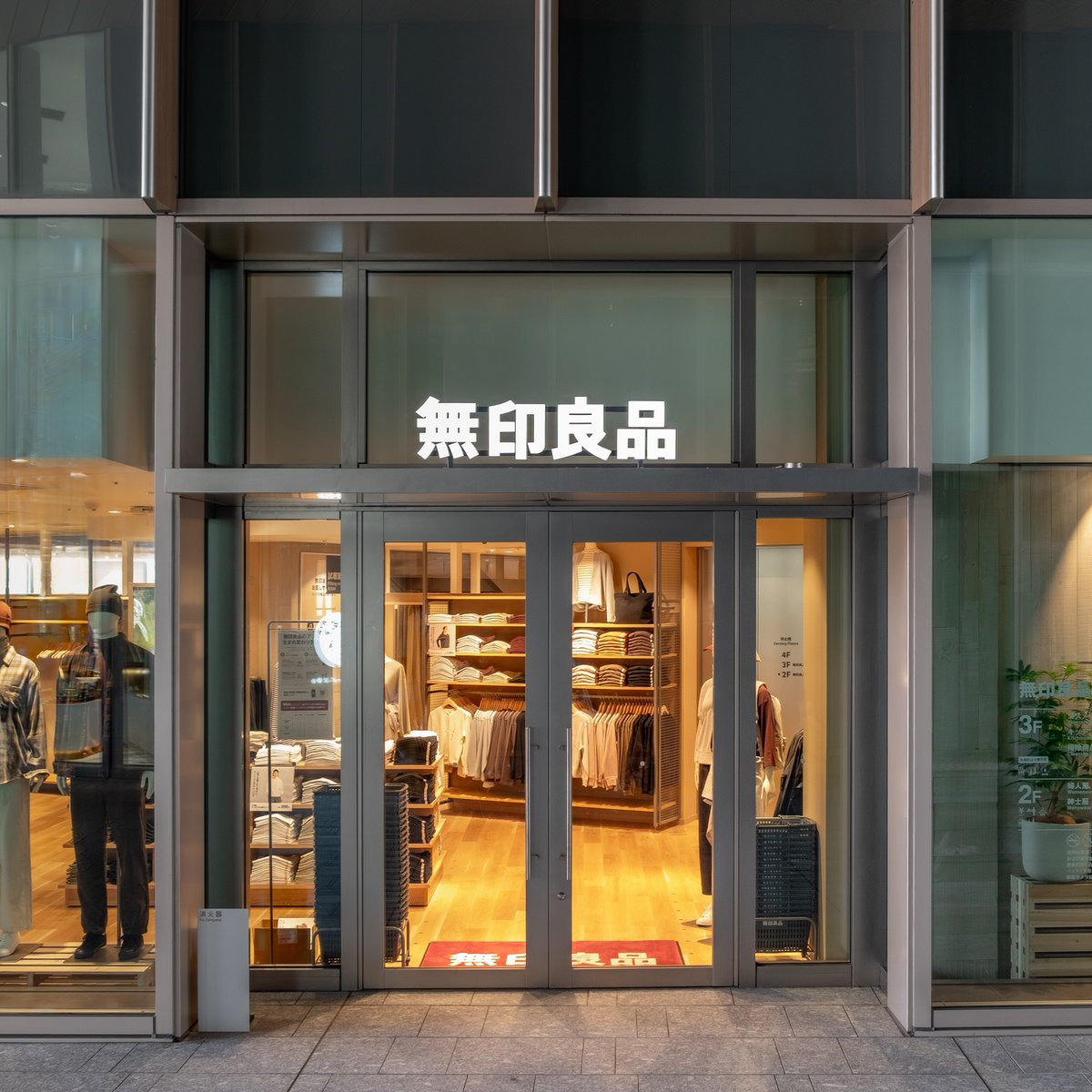 SO　送料無料♪無印良品　MUJI リビング 配送料無料 | 無印良品