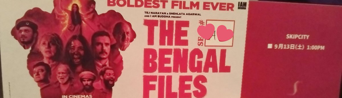 ボーッしすぎて、出遅れた💦