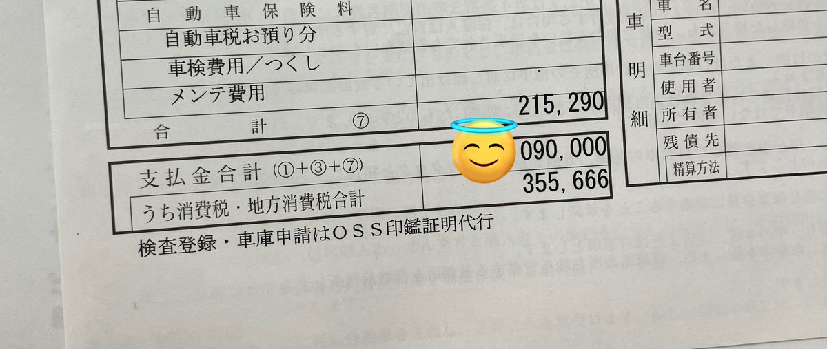 彗 tweet media