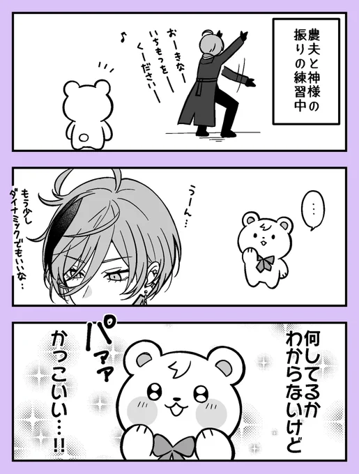 ✨

⚠︎捏造 