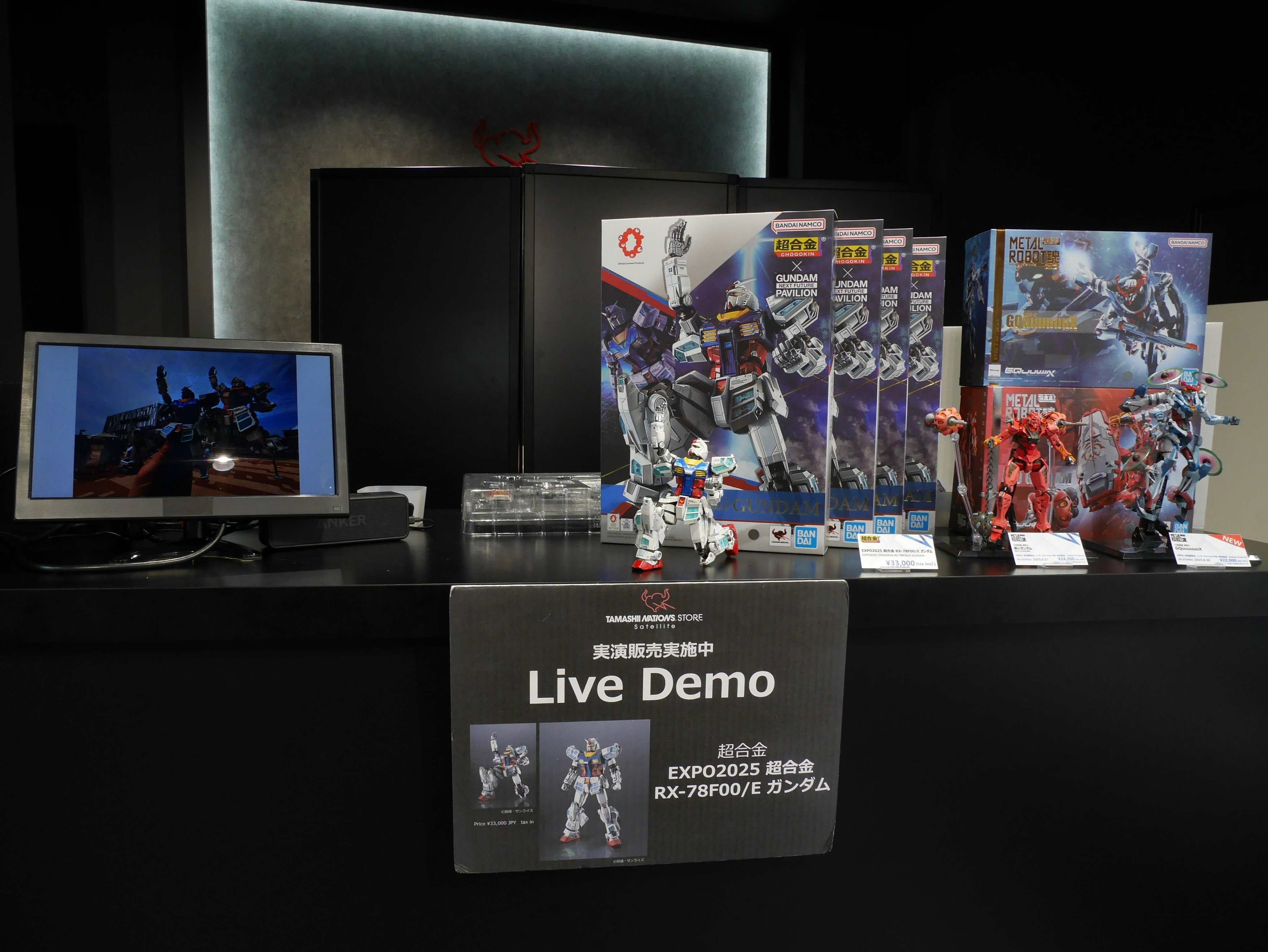 未開封　UDON プレミアム・エディション TAMASHII NATIONS STORE TOKYO on X: 
