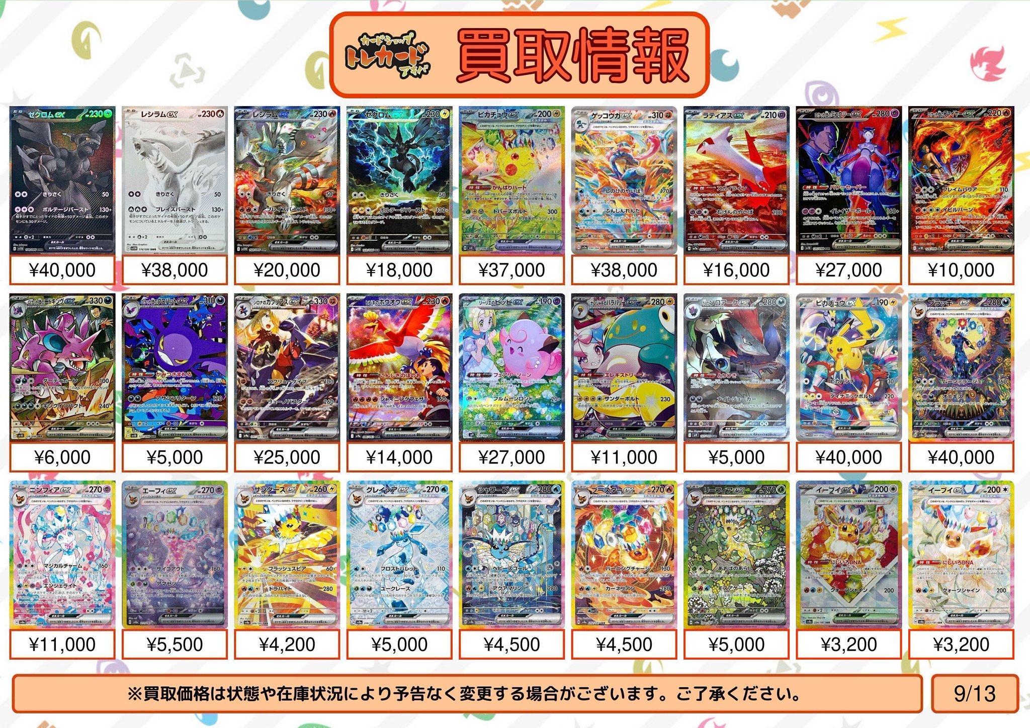 ポケモンカードsar,sr,arまとめ売り ポケモンカード SR SAR AR まとめ売り 200枚 - メルカリ