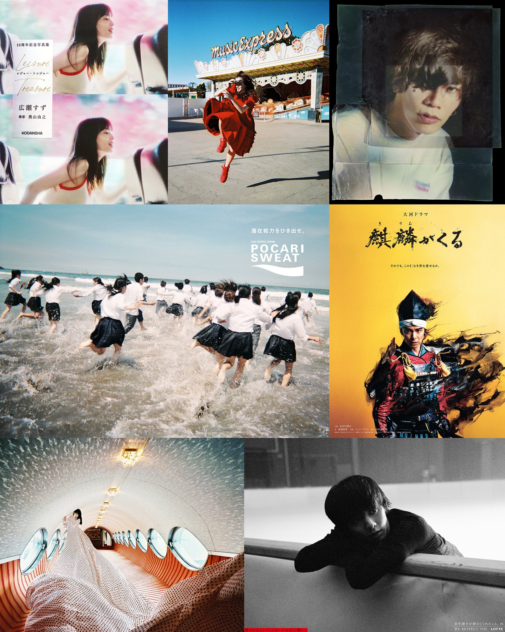 その他 OTODAMA SEA STUDIO 2019 supported by POCARI SWEAT J=J Summer Special [DVD] Amazon.co.jp: OTODAMA SEA STUDIO 2019 supported by POCARI