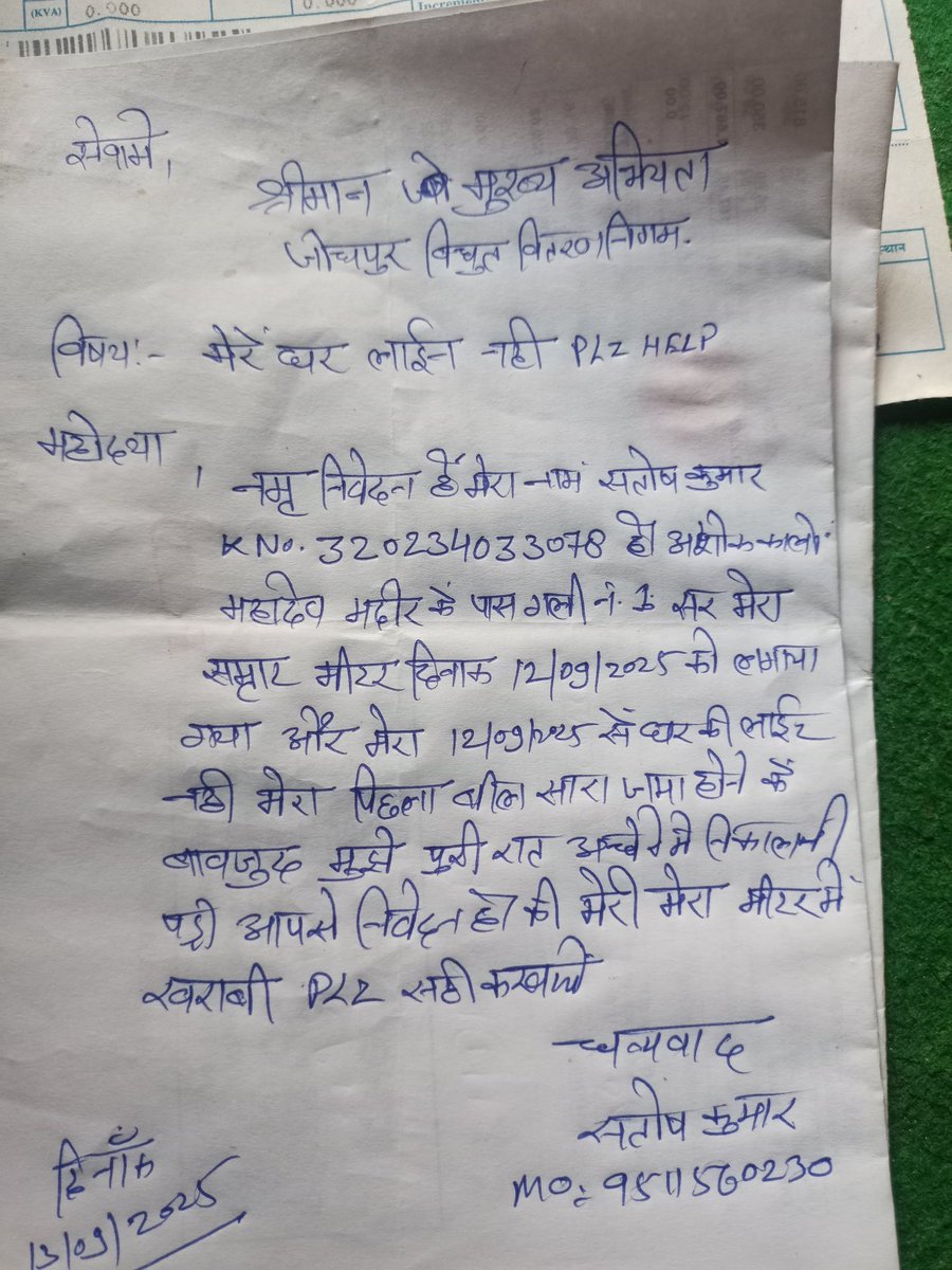 RAMESH466990032's tweet photo. @ccc_jdvvnl https://t.co/b7j0EUK1BD