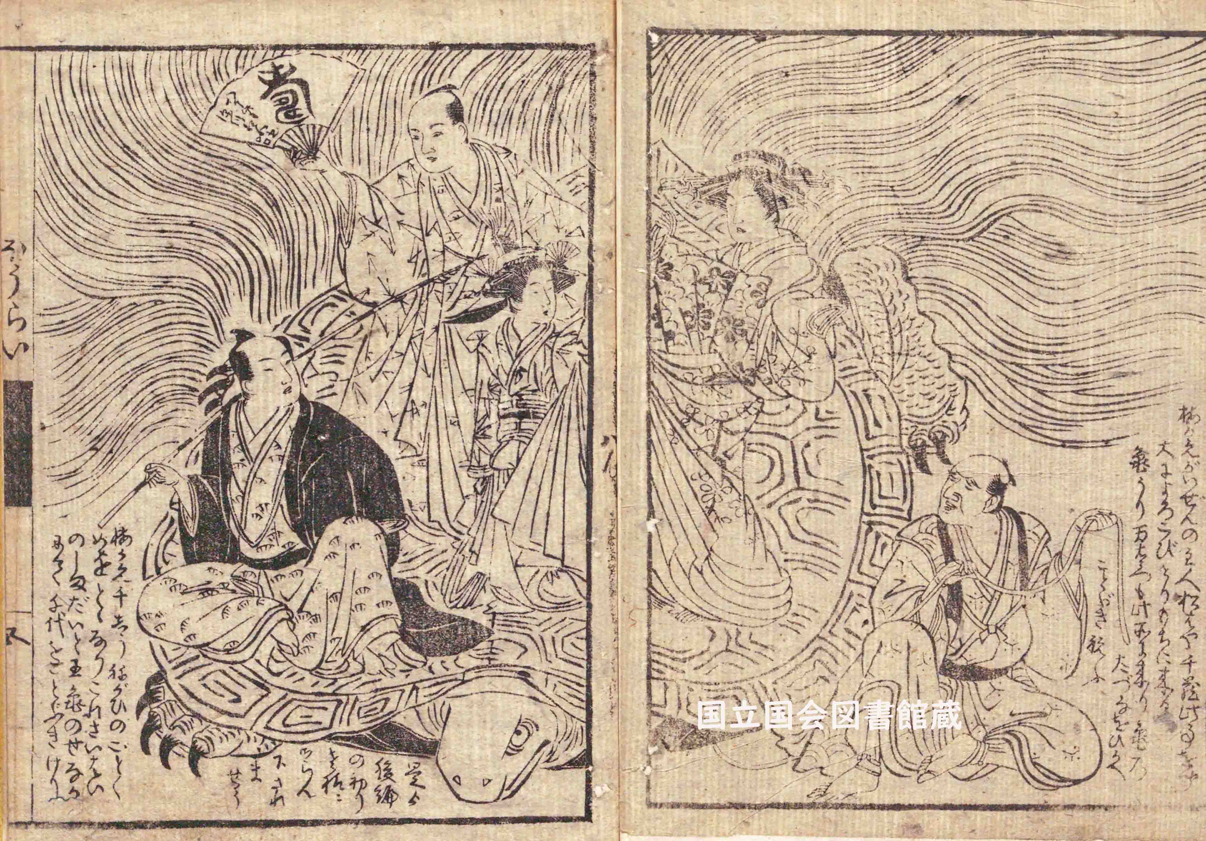 太田記念美術館 Ota Memorial Museum of Art on X: 