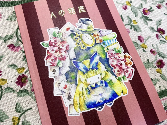#TAMAコミ こちらTAMAコミに既刊のイラスト集2種類も持っていきます アリス作品をまとめた1冊と花の子たちをまとめた1冊になります