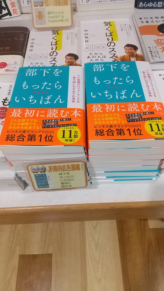 2赤色 ナポレオンヒル おまとめ 2赤色 ナポレオンヒル おまとめ