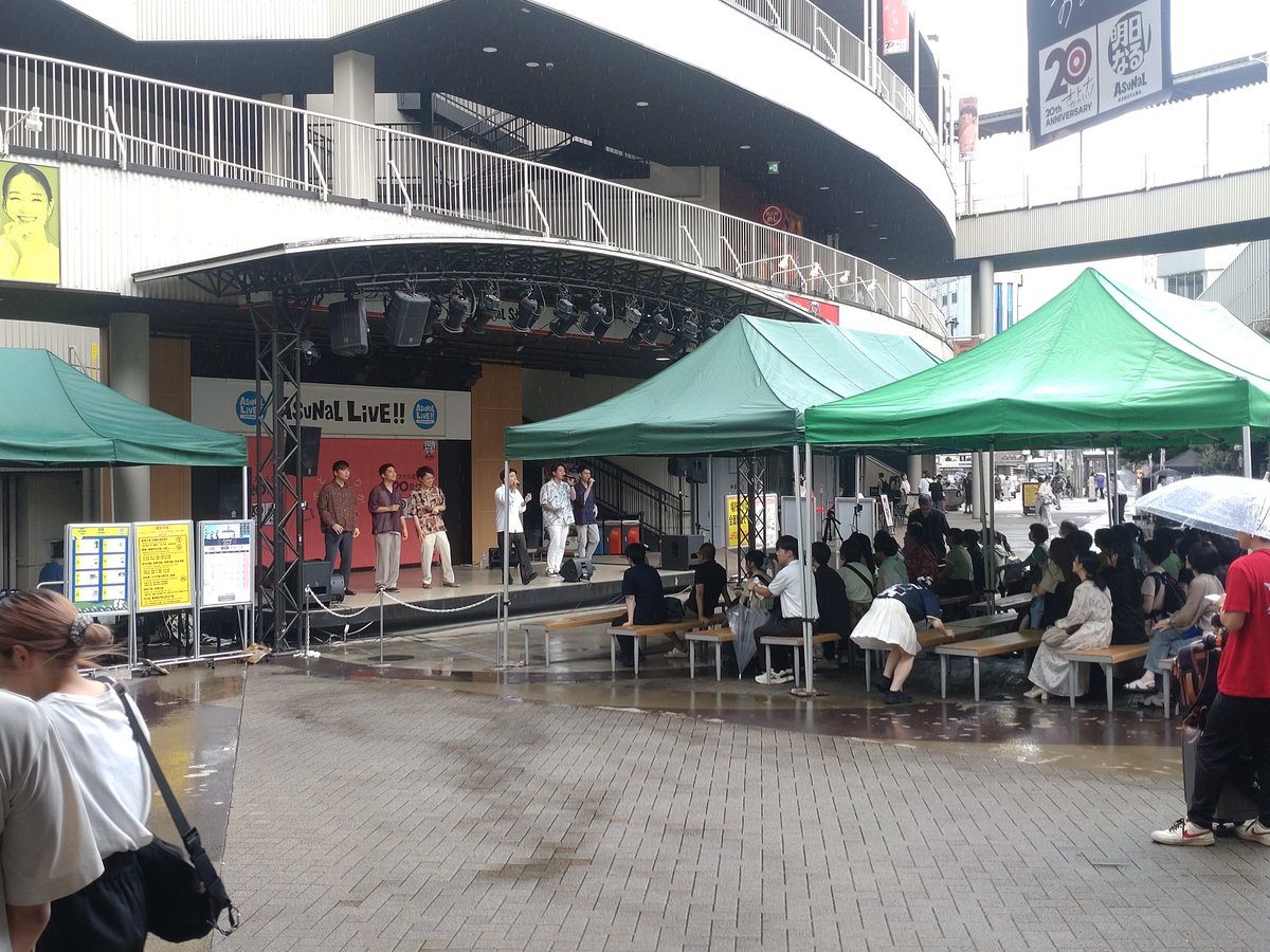 アカペラ速達部隊F-Light tweet media