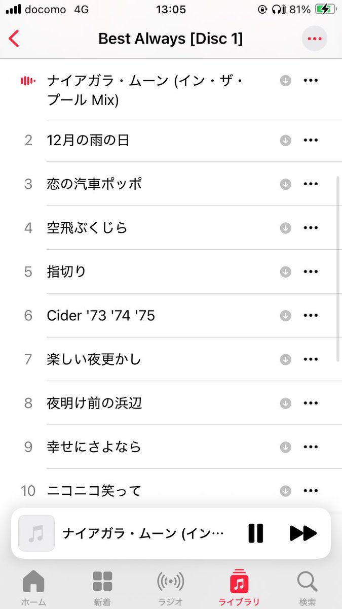 ⭐tsuiteruさま確認用　４点おまとめ⭐ ⭐tsuiteruさま確認用 4点おまとめ tsuiteruさま確認用 4