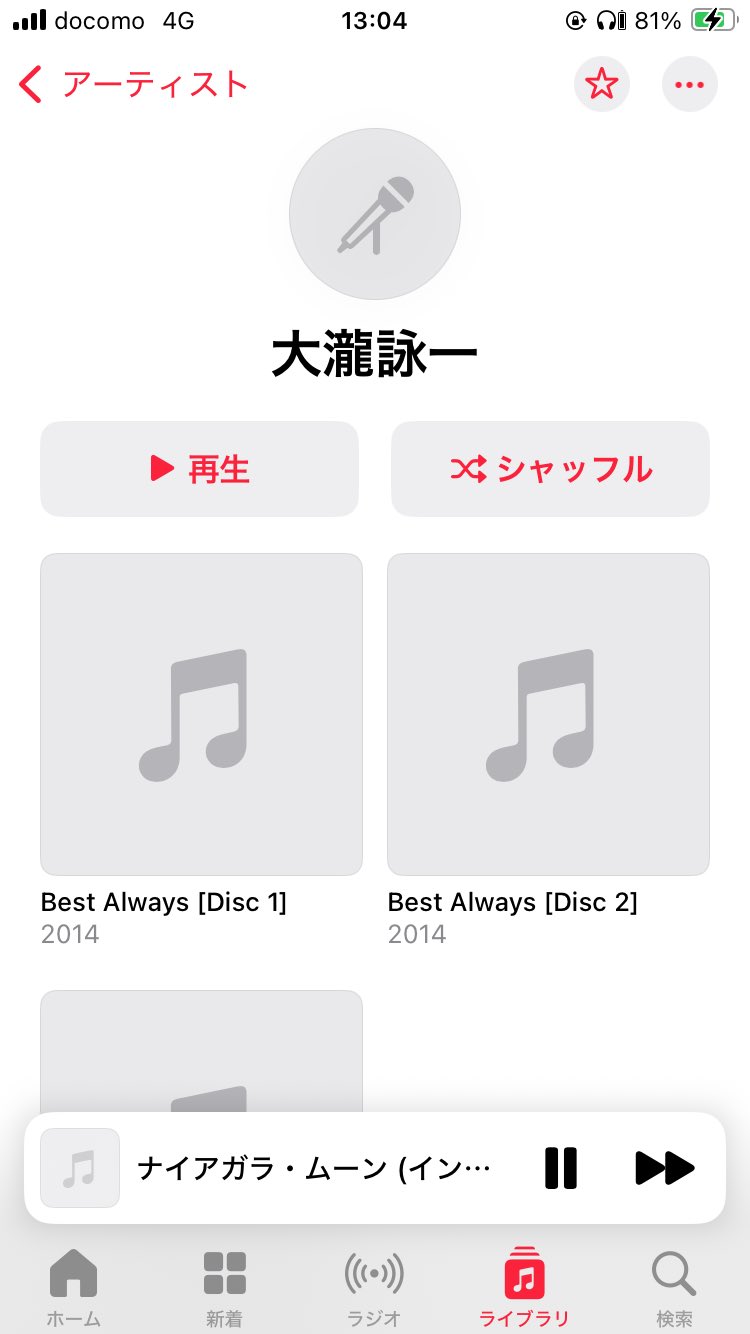 ⭐tsuiteruさま確認用 4点おまとめ⭐ Amazonにて購入 - Search / X