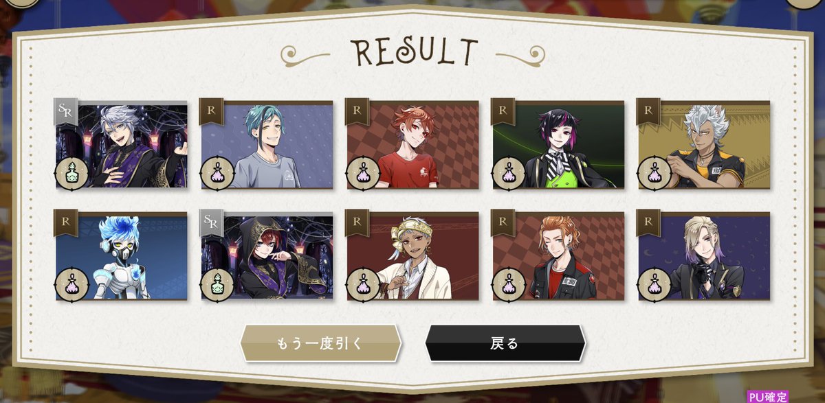 ao2D17's tweet photo. BD無料20連チャレンジ🪄

ジャミル結果　失敗 https://t.co/5vpjB0vNUm