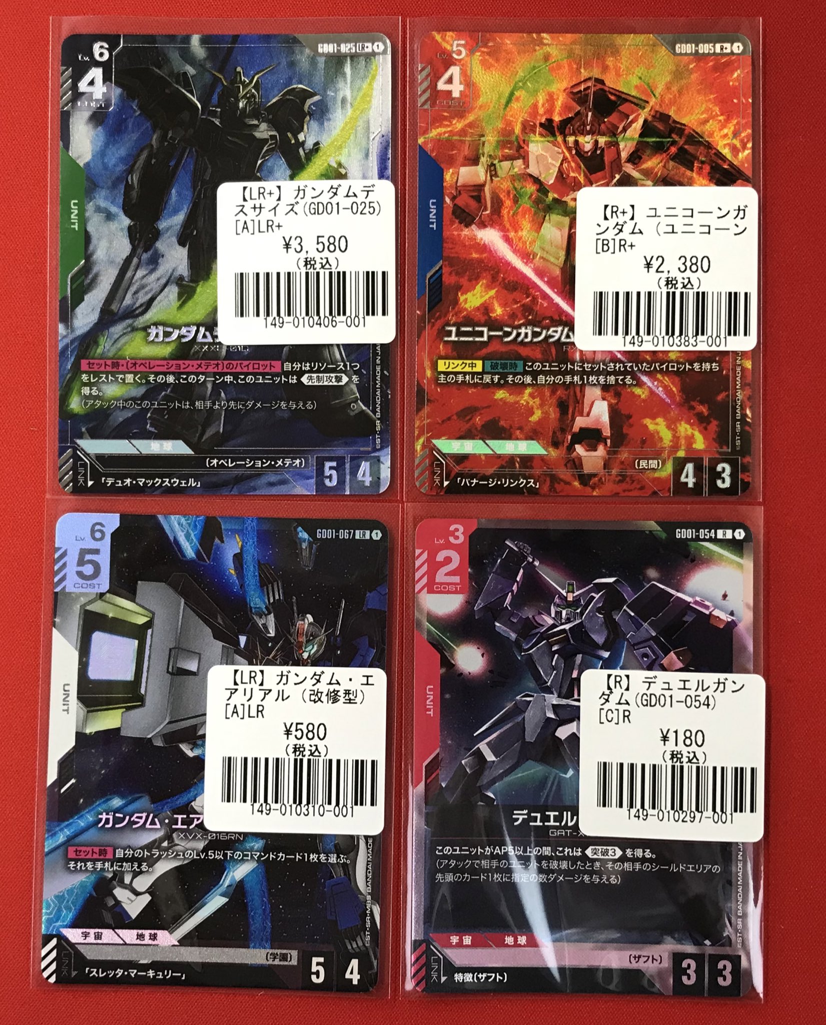 フルコンプ立川南口店 on X: 