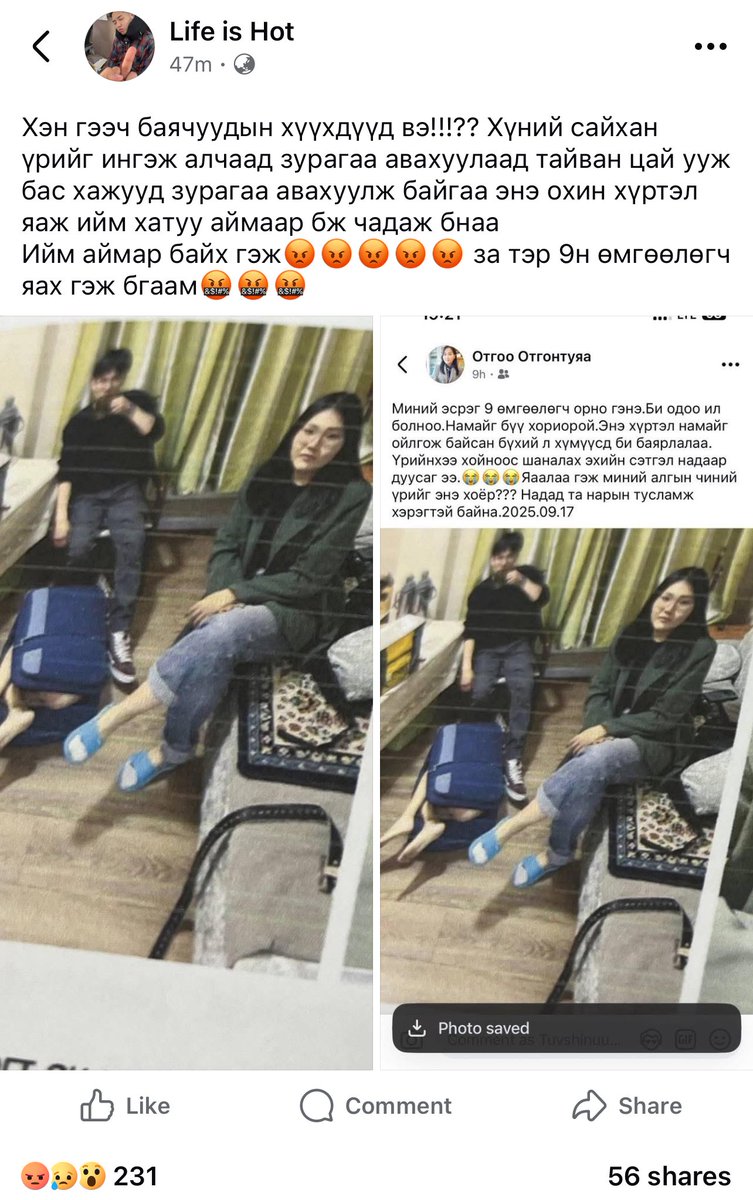 Эхлээд пранк бх гэж бодсон чинь үнэн аймшигтай хэрэг болсон байж. Алаад, чемоданд хийгээд, цай уугаад сууж байхдаа бүр баясалдан бичлэг хийж бжээ. Энэ чинь одоо жоохон хүүхдүүд мөн үү? Ямар гээчийн араатнууд өсгөчөө вэ! Дээрээс нь цагдаа, прокурор нь ял завшуулахаар ажиллаж бгаа