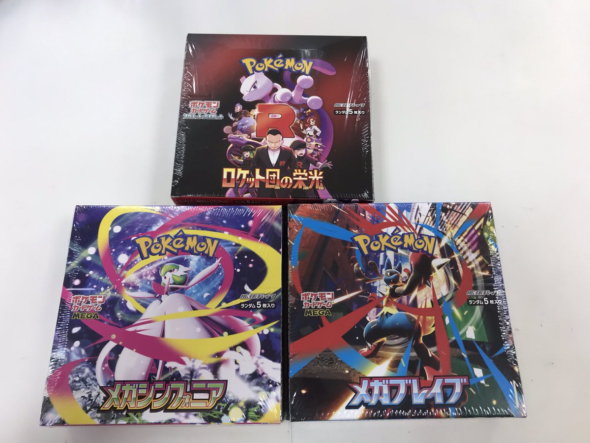 BOOKsHIROSE イオンモール釧路昭和店 on X: 