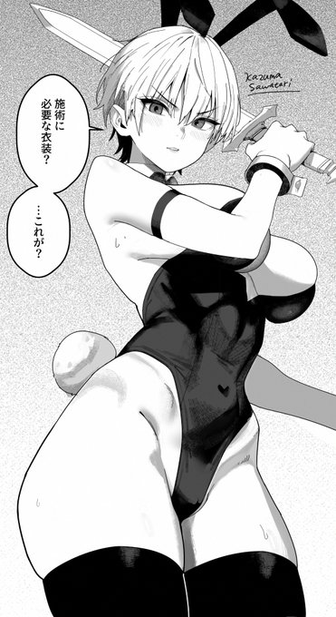 #これを見た人は無言で去年の9月の画像を貼る 
これなに 