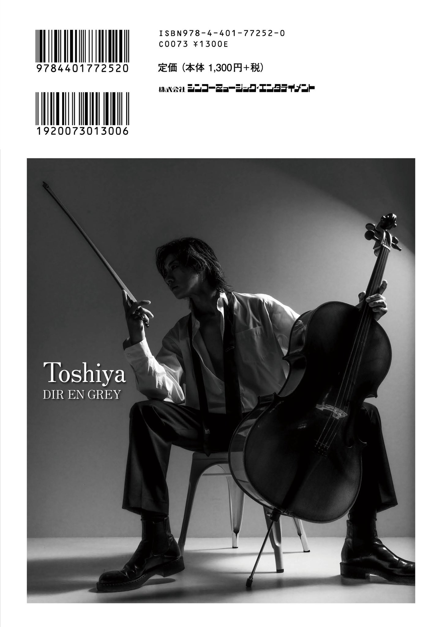 DIR EN GREY 京 詩集 「我葬の詩」下巻 ポストカードセット DIR EN GREY sukekiyo 京 詩集 我葬の詩 上下巻セット - メルカリ