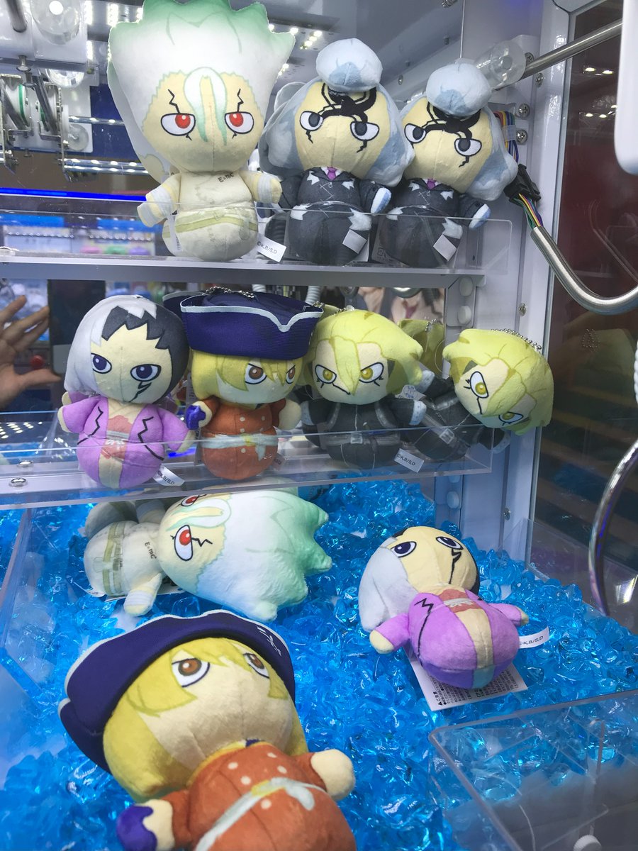 GiGO限定 Dr.STONE ドクスト 編みぐるみ風マスコット 全5種セット①