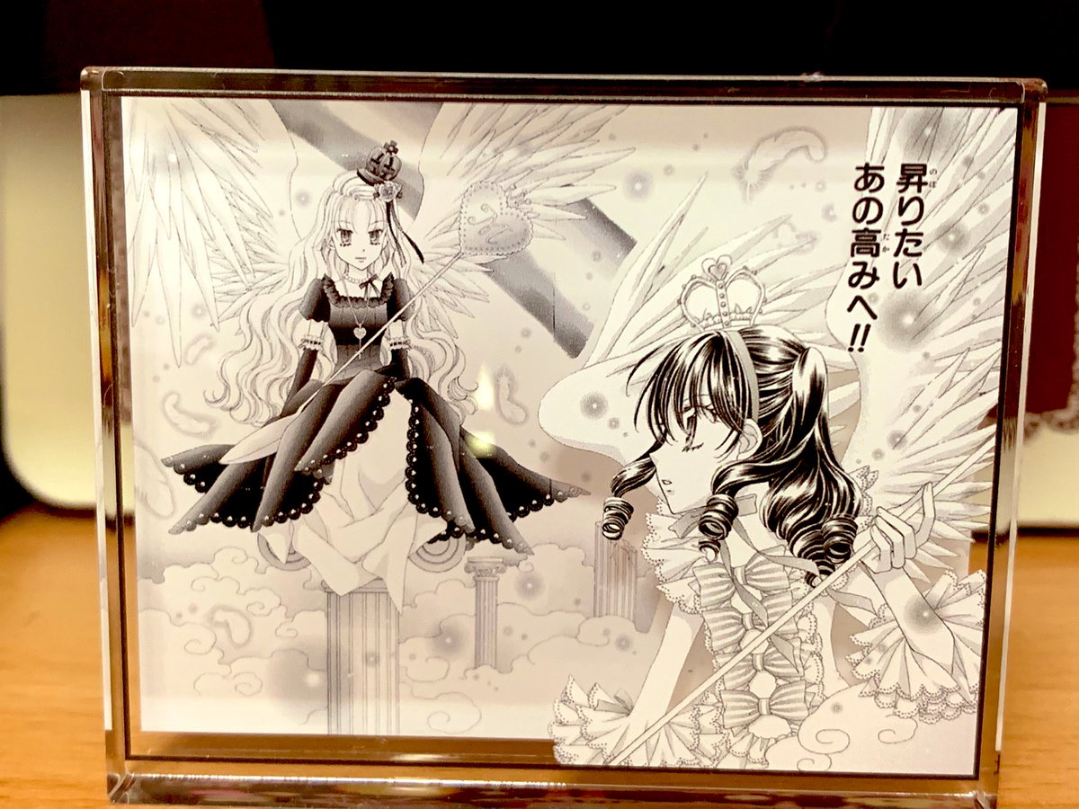 夢色パティシエール 1