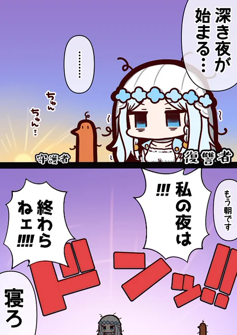 朝まで深き夜を楽しむか、変態共が(゜∀゜)
#エルデンリングナイトレイン 
