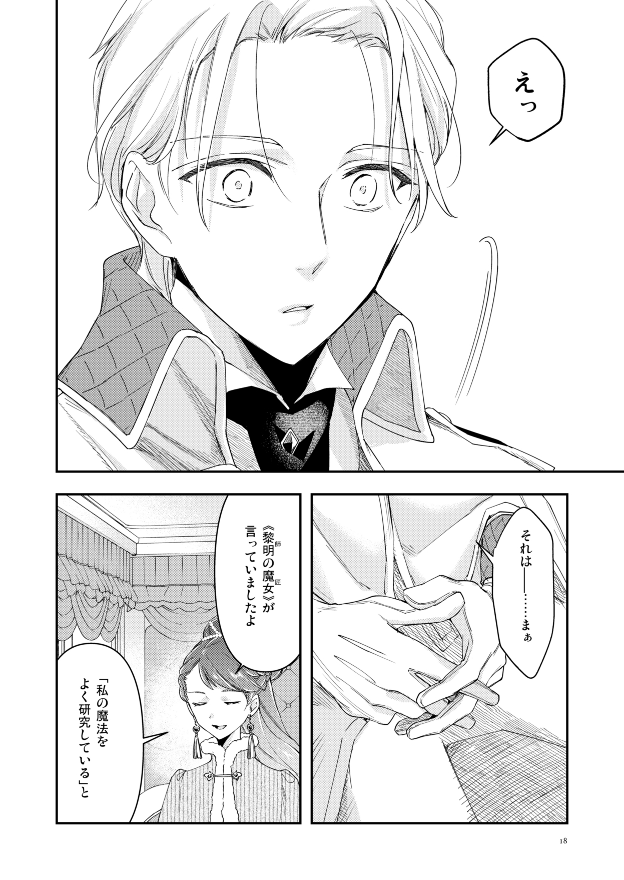 ぽんたくん様•*¨*•.¸♬︎専用てございますの Gr6PrarXYAAA6tT.jpg